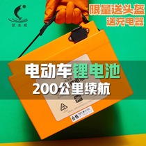 Kemiwei 48v60v72V battery car takeaway tricycle large capacity 20A30ah50a electric vehicle lithium battery