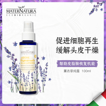 Real Lavender Scalp Moisturizing Pure Dew Spray Italy MN Matna Chart Balance Oil Moisturizing Flower Water