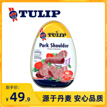 Tulip Denmark imported Tulip pork shoulder canned luncheon meat Canned 340g Ready-to-eat