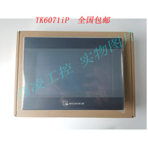 Wei Lun touch screen TK6071IQ MT6051 6103 8051 8071 8102 8103TP IE