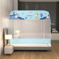 Install Mongolia bag household crypto thickness magic net anti - fall children can fold without stent 2022