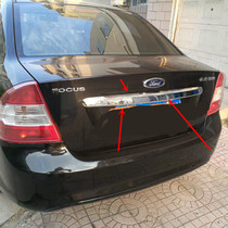 Suitable for 05-15 classic Fox cover trim Carnival special rear trim New Mondeo tailgate bright strip