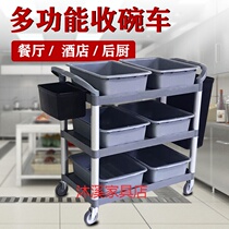 Thick-floor Dining Car Driver Driver Dining Cart Mobile Hotel Commercially push the dining side hotel