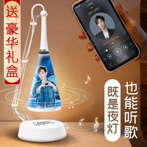 Xiao Zhan Wang Yimbo Chens love makes Bojun Yixiao star around the support of the same custom music lamp birthday gift