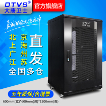 Datang guard D2-6622 cabinet 1 2 meters cabinet 22u24u network server switch amplifier sound weak motor cabinet manufacturers direct supply North Guangzhou national multi-warehouse direct hair 13% increase in votes