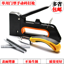 Manual Staple Gun 1008F Martin Gun U-shaped Door Nail Gun Shotgun Advertisement Spray Bandage Canvas