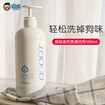 (Recommended)Odor rolling cloth cleaning agent Pet kennel clothes toys cleaning supplies