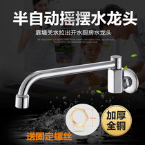 All-copper semi-automatic swing faucet Hotel stove Hotel stove rocker arm kitchen basin faucet