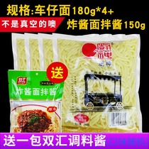 Kitchen God port-style car noodles 180g4 packs of instant noodles with sauce
