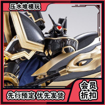 Cut single generation soul limited SHF alpha beast King Dragon Sword repainting Color Premium Color