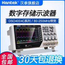 Hantai hantekDSO4084C 41044204 channel oscilloscope arbitrary function signal generation signal source