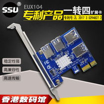 PCI-E 1x4 1x4 PCI-E graphics card slot 1x4 PCI-E interface expansion card USB3 0 adapter