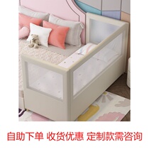 Splicing Bed Belt Care Practical Soft Bag Single Bed Baby Side Bed Bar Widening Baby Cot Splicing God