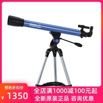 BOSMA Bocguan Tiangang refracted 80900Z astronomical telescope high 80MM aperture