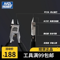 Gundam Single Edge Scissors Gundam Model Making Tool Water Mouth Scissors Thin Edge Diagonal Jaws MT106