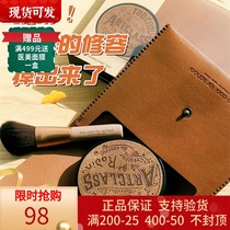 Korea TOO COOL FOR SCHOOL ARTCLASS Tricolour Powder Cake Shaded Powder Nasal side Pink