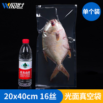 20 * 40cm * 16 Silk vacuum food compression bag of ginseng kelp Bacon Bacon Sausage Sausage bacon bag