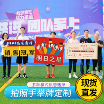 Team activity hand raised cards custom live funny creative inspirational reward net buzzwords draw photo props