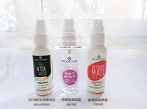 Spot German essence Essen plant makeup matte fog face oil-free oil control makeup spray