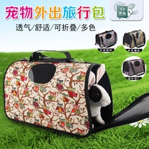Pets out folding bag carry-out bag New year home rabbit out portable bag hand breathable cat bag dog