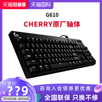 Logitech G610 Wired Gaming Mechanical Keyboard White Backlit Blue Axis Red Axis Gaming Desktop Computer Unisex