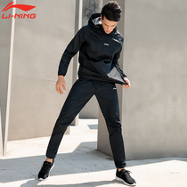 Li Ning storm sweat suit male sports suit explosion sweat suit drop ti kong body running a perspiration by gym clothes spring summer autumn