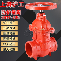 Grooved copper core dark rod gate valve Z85X T-16Q fire protection clamp gate valve Card sleeve copper core gate valve Hugong