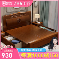 Chinese-style solid wood bed double bed master bedroom 1.8 meters 1.5m modern simple one meter five air pressure high box storage wedding bed