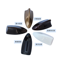 Suitable for Guangqi Chuanqi GS4 radio antenna GS4 modified shark fin decoration GS4 decorative radio antenna