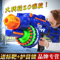 Electric burst childrens toy gun safety foam bullet sponge bomb toy 4-5-6-7 year old boy gift