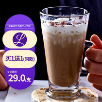 (Buy 1 get 1 get 1) Imported glass Irish coffee cup Milk Cup than Pizza Hut black tea cup European Cup