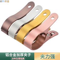 Aluminum alloy large clip drying quilt clip Household thickened large windproof fixed strong clip clothes drying quilt clip