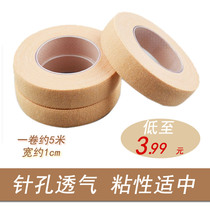 Guzheng tape for children transparent pipa tape adult guzheng nails with guitar pain playing finger cloth
