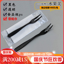 Disposable fork individually packaged European fruit fork plastic independent black small fork creative thickening fruit fork