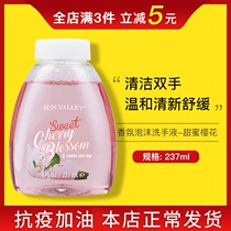6628 Michele Home Sunny Town Scented Foam Handwashing Liquid Sweet Cherry Blossom 237ml Living Gallery Official Web