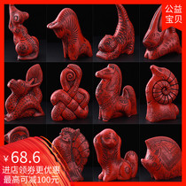 Lacquer decoration ti hong carved lacquer cinnabar cute shi er sheng xiao Dragon rat niu hu rabbit Snake Horse Sheep Monkey ji gou pig