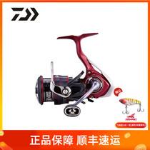 Da Yiwa FUEGO LT Da Yiwa spinning wheel Oblique cup long throw shallow line cup Micro Luya wheel Rocky fishing line wheel