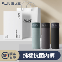 AUN Love Uen Underwear Mens Four Corner Shorts Antibacterial Cotton Socks Comfort Breathable Loose Flat Angle Pants Men Sport Trend