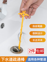 Japanese pipe cleaning dredge drain hair cleaner sewer dredging Rod pipe dredging tool