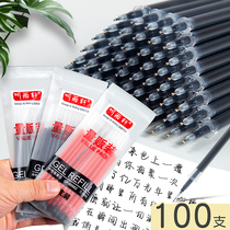 Listen to Yuxuan refill 0 5 black red blue student exam special girl replacement refill pen Heart full needle tube ultra-fine signature pen quick drying water pen carbon pen wholesale stationery send gel pen
