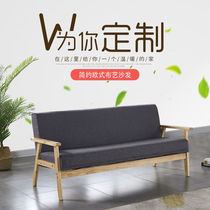 Nordic style milk tea shop sofa fabric simple removable sofa small apartment tea table table chair combination card holder double