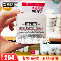 Shengsheng Ma Ke Yans high moisturizing cream 125ML squalane refreshing and moisturizing non-greasy Chers autumn and winter