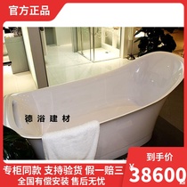 Spot Germany Hansgrohe Axor Ozilla bathtub 1800mm freestanding bathtub 11440000 Freestanding
