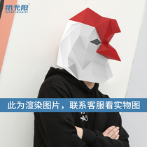 Goo Goo Rooster head creative paper mold mask Handmade DIY material pack Million Christmas cos party photography Adorable shaking sound