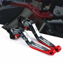 Applicable to Apulia CR150 GPR150 125 Cafe125 150 modified brake horn clutch lever
