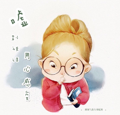 给老妈啦哈哈哈～好看看当大家看到我的这一篇评价时，表示我对产品是认可的，尽管我此刻的评论是复制黏贴的。这一方面是为了肯定商家的服务，另一方面是为了节省自己的时间，因为差评我会直接说为什么的。所以大家就当作是产品质量合格的意思来看就行了。最后祝店家越做越好，大家幸福平安，中华民族繁荣昌盛 ​！