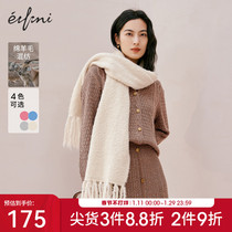 Evely 2022 winter new colorful cotton candy cotton wool velvet loop yarn warm tassel scarf women