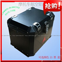 Suitable for YAMAHA flying to YS250 sword King 250 aluminum alloy side box rear shelf tail box modification
