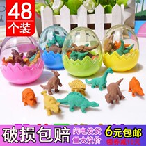 Creative Stationery Homophobic Eggs Styling Erasable Little Fear Dragon Egg Kindergarten Childrens Festival Small Gift Reward Small Gift