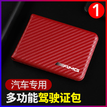 Drivers License holster creative personality men and two-in-one body ka tao bao multifunctional motor vehicle driving license covers
